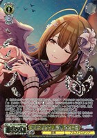 【ヴァイス】WIR)箔押し◇はるかぜまち、1番地 桑山千雪