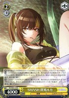 花風Smiley 櫻木真乃 ssp ヴァイス ヴァイス 花風Smiley 櫻木真乃 SSP サイン シャニマス - メルカリ