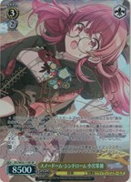 【ヴァイス】SP)サイン付◇スノードーム・シンドローム 小宮果穂