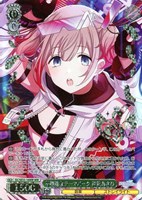 【ヴァイス】WIR)箔押し◇不機嫌なテーマパーク 芹沢あさひ