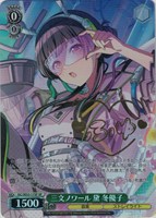 【ヴァイス】SP)サイン付◇三文ノワール 黛 冬優子