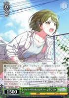 花風Smiley 櫻木真乃[サイン付]【ヴァイスシュヴァルツトレカお