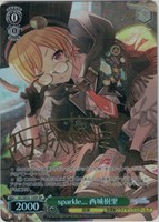 【ヴァイス】SP)サイン付◇sparkle、、、 西城樹里