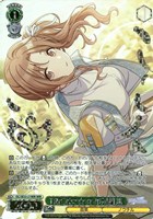 【ヴァイス】WIR)箔押し◇TRICK☆☆☆ 市川雛菜