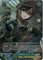 【ヴァイス】SP)サイン付◇とキどき間氷期 七草にちか