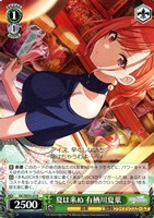 【ヴァイス】Ｎ◇夏は来ぬ 有栖川夏葉