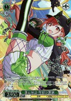 【ヴァイス】WIR)箔押し◇夏は来ぬ 有栖川夏葉