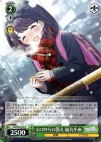 ヴァイスシュヴァルツ ひとひらで紡ぐ世界 桑山千雪sp WS ひとひらで紡ぐ世界 桑山千雪 SP ヴァイス ひとひらで紡ぐ