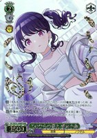 【ヴァイス】WIR)箔押し◇てのひらの答え 福丸小糸