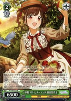 【ヴァイス】Ｎ◇砂糖づけ・ビターエンド 園田智代子