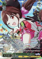 【ヴァイス】WIR)箔押し◇砂糖づけ・ビターエンド 園田智代子