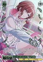 ヴァイスシュヴァルツ 三文ノワール 黛冬優子 sp SP 三文ノワール 黛 冬優子(サイン入り) 販売 | プレミアム