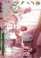 【ヴァイス】WIR)箔押し◇うち来る~!?