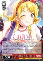金色の元気いっぱいガール　八宮めぐる　SSP ARS10+ 鑑定品　鑑定書付 カードを買う/ヴァイスシュヴァルツ/2025年度作品/アイドル