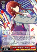 ヴァイスシュヴァルツ This way 緋田 美琴　SP サイン ヴァイスシュヴァルツ This way 緋田 美琴sp サイン シャニマス