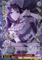 【ヴァイス】WIR)箔押し◇_コメディ 三峰結華