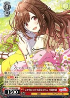 【ヴァイス】Ｎ◇よか匂いのする陽気やけん 月岡恋鐘