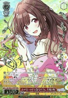 ヴァイスシュヴァルツ sparkle,,,西城樹里 sp2枚 N I・OWE・U 西城樹里 買取 | プレミアムブースター アイドル