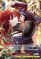 【ヴァイス】WIR)箔押し◇CHILLY 緋田美琴