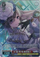 【ヴァイス】SP)サイン付◇空・風・明・鳴 幽谷霧子