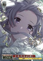 【ヴァイス】WIR)箔押し◇空・風・明・鳴 幽谷霧子