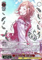 【ヴァイス】WIR)箔押し◇花風Smiley 櫻木真乃