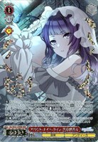 【ヴァイス】WIR)箔押し◇アバウト-ナイト-ライト 田中摩美々