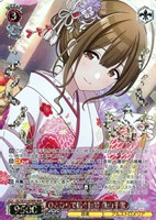 【ヴァイス】WIR)箔押し◇ひとひらで紡ぐ世界 桑山千雪