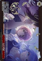 【ヴァイス】WIR)箔押し◇遠き明滅