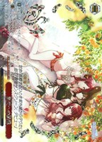 【ヴァイス】WIR)箔押し◇夏空への挑戦