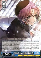 ARS10+ 有栖川夏葉 SP サイン ヴァイスシュヴァルツ PSA10以上■ ARS10+ 有栖川夏葉 SP サイン ヴァイスシュヴァルツ PSA10以上