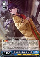 ヴァイスシュヴァルツ This way 緋田美琴sp This way 緋田美琴[サイン付]【ヴァイスシュヴァルツトレカ高価