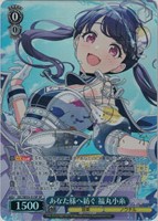 【ヴァイス】SP)サイン付◇あなた様へ紡ぐ 福丸小糸