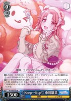 【ヴァイス】N◇Keep→it up_ 市川雛菜