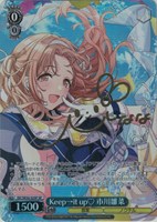 【ヴァイス】SP)サイン付◇Keep→it up_ 市川雛菜