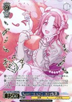 ヴァイス 四万十　sp 1枚　美品 花風Smiley 櫻木真乃[サイン付]【ヴァイスシュヴァルツトレカお