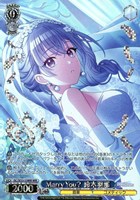 遠き明滅[箔押し]【ヴァイスシュヴァルツトレカお買得価格通販
