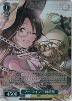 【ヴァイス】SP)サイン付◇ノー・ライフ 三峰結華