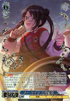 【ヴァイス】WIR)箔押し◇ノー・ライフ 三峰結華