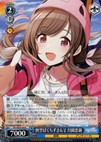 【ヴァイス】Ｎ◇秋空ばくちずさんで 月岡恋鐘