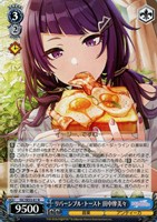 【ヴァイス】Ｎ◇リバーシブル・トースト 田中摩美々