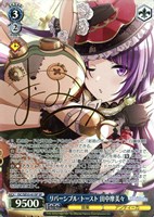 【ヴァイス】SP)サイン付◇リバーシブル・トースト 田中摩美々