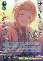 【ヴァイス】WIR)箔押し◇深染め、いろみぐさ 櫻木真乃