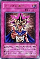 千年竜【遊戯王トレカお買得価格通販：トレコロ】