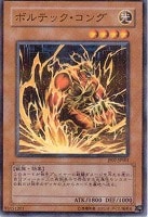 カードを買う/遊戯王/プロモカード/ジャンプフェスタ(並び順 カードを買う/遊戯王/プロモカード/ジャンプフェスタ(並び順