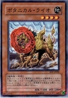 椿姫ティタニアル【遊戯王トレカお買得価格通販：トレコロ】