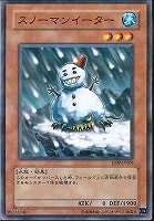 【遊戯王】パラレルレア◇スノーマンイーター