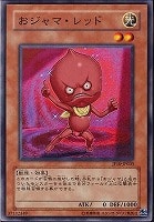 カードを買う/遊戯王/プロモカード(並び順：発売日＋商品名 8