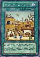 【遊戯王】ノーマルレア◇おジャマ・カントリー