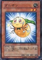 【遊戯王】パラレルレア◇ダニポン
